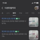 더센트럴약국 이미지