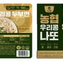 농협식품 이미지