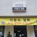 일일커피제주화북점