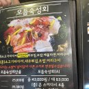유씨네횟집 이미지
