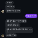 종로-신교-종로-신-215 | 신만 알고있는겨? 저 사실을? 나중에 개과천선한다는걸?