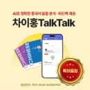 대교