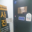 호야스튜디오 이미지