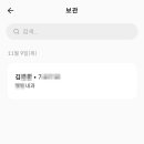 지킴약국 이미지