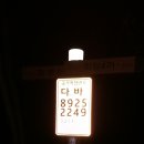 화봉산 티스토리