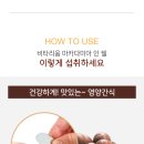 비타리움