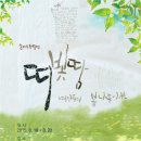 본군산점