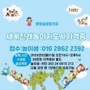 숲놀이 지도사 이미지