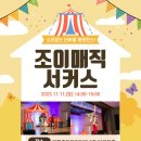 조이도서관 이미지