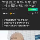 대게좋은날&모텔 이미지