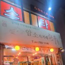 암소 한우촌 정육점 이미지