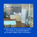 예성어린이집 이미지
