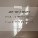 살롱드무아