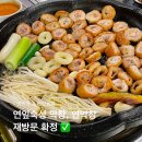 김천땅콩 | 김천 막창은 어디? 연막창 김천신음점 초벌연막창, 촌된장찌개 김천 신음동 맛집 솔직후기