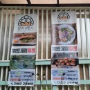상천농장 | [맛집] 가평 화덕/수제빵 전문 &#39;달과 6펜스&#39; 후기