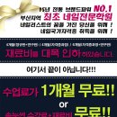 네일도꽃길 이미지