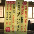 성정상회
