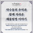 명성아구찜 이미지