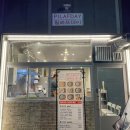 필라프데이 이미지