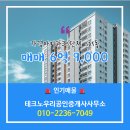 우리공인중개사사무소 이미지