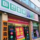 춘의역 (7번 출구) 이미지