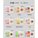 싱포밀 | 싱포밀 핑크볼 미니, 생식과 화식의 장점만 모아 만든 강아지 자연식 내돈내산 후기!