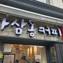 253-운정3-253 이미지