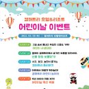 호텔캠퍼트리 이미지