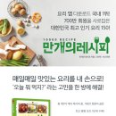 만개의레시피
