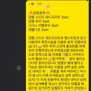 워너짐사상