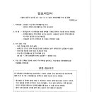 홀리스틱건축사사무소
