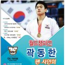 국가대표 유도체육관 2관 이미지