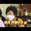 시골돈불고기정식 티스토리