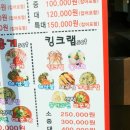 대포항 대게찜 이미지