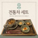 더프루티x솔다온차연구소