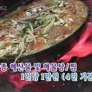 찜나라 이미지