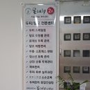 비움뷰티센터