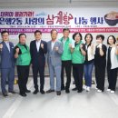 은행2동 행정복지센터 이미지