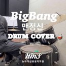 뉴뮤직파워 네이버블로그