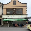팡야팡야 | 벳푸 백년 빵집 토모나가팡야 아이와 방문 후기 (주차, 메뉴, 가격, 주문방법, 웨이팅)