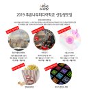푸른미디어 - 광양시 | 푸른미디어