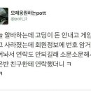 돈PC방 이미지