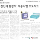 진성방역환경 이미지