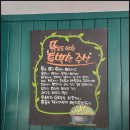 아름다울 스킨앤바디 이미지