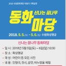 토요 시네마(5월) 이미지