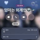 국수나무두정점 | 곰돌이 : 계속해서 도는 일