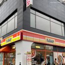 후토루 충북혁신도시점 이미지