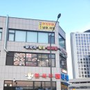 신화방 이미지