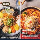 24시반점 이미지