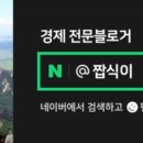스마트세무법인동안 이미지